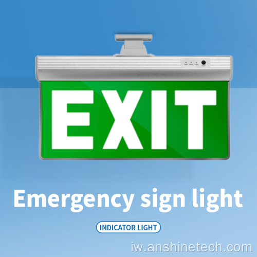 תאורת חירום של תמרור LED צמוד קיר